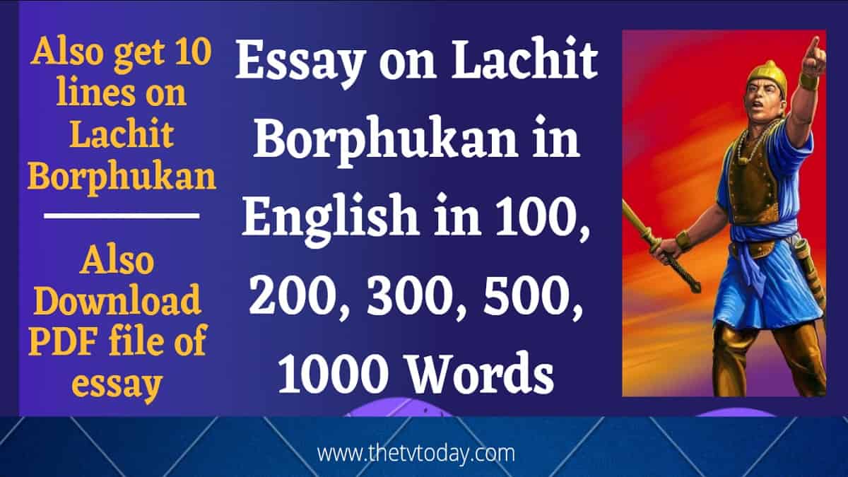 Essay on Lachit Borphukan in English