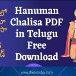 Hanuman Chalisa pdf in Telugu free download